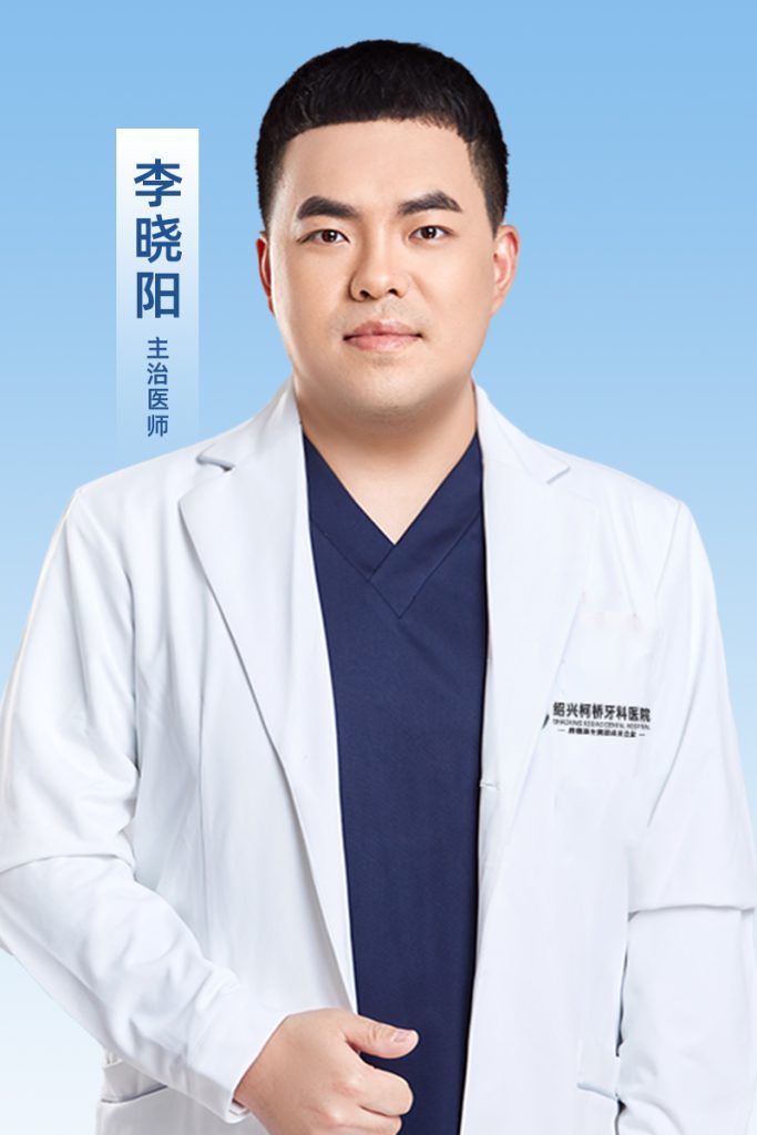 李晓阳