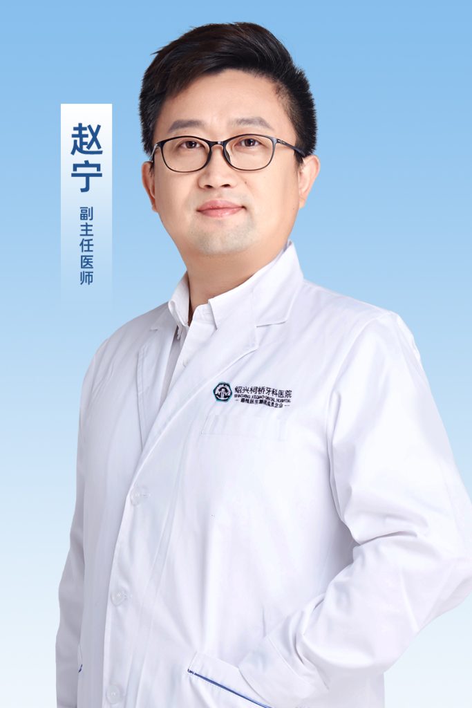 赵宁